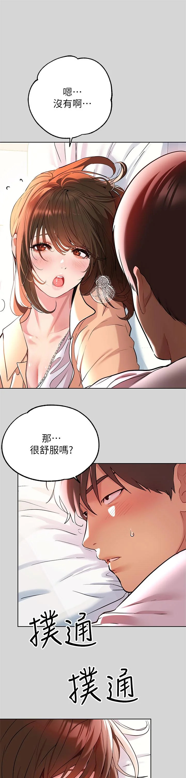 第9話