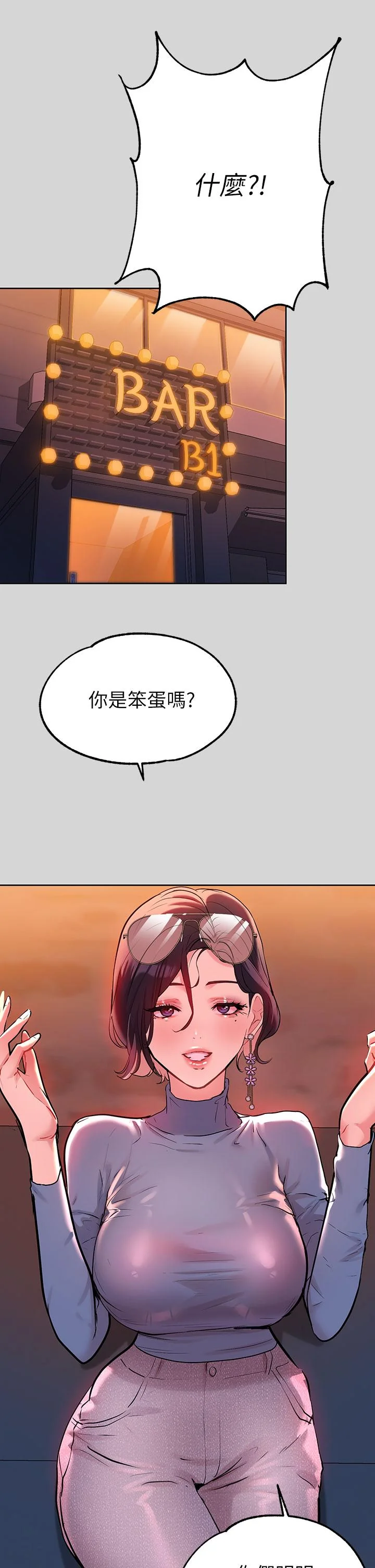 第9話