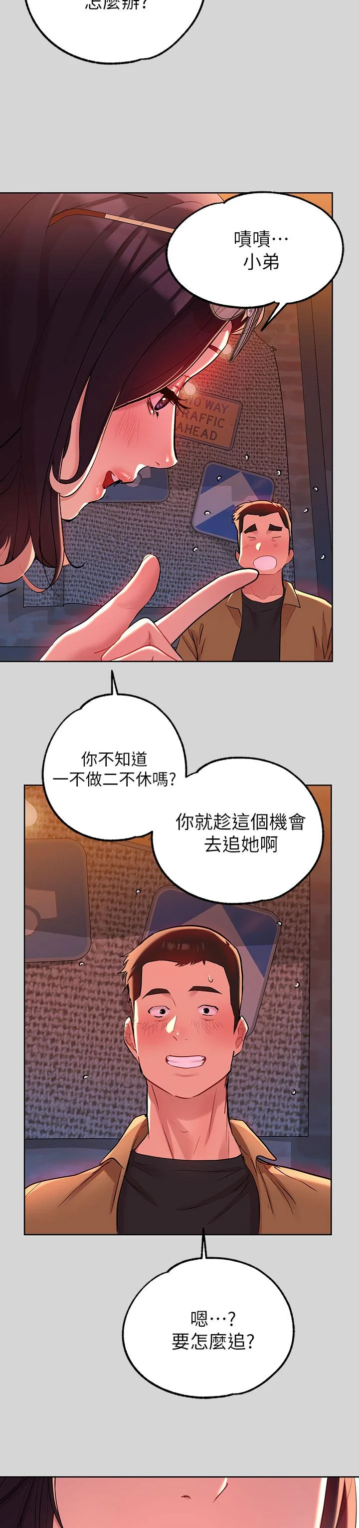 第9話