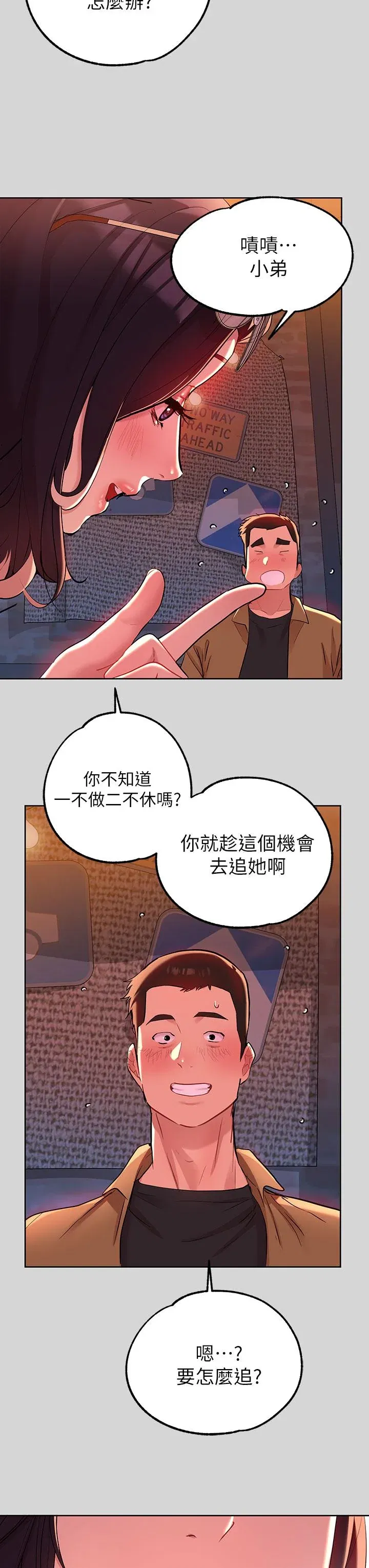 第9話