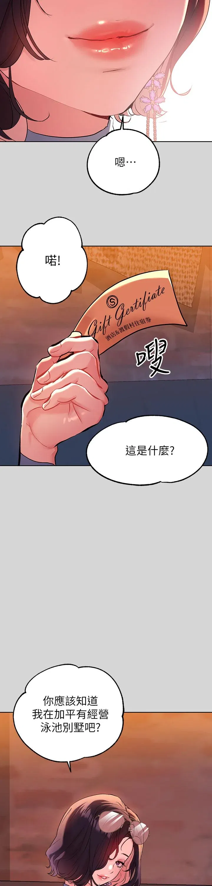 第9話
