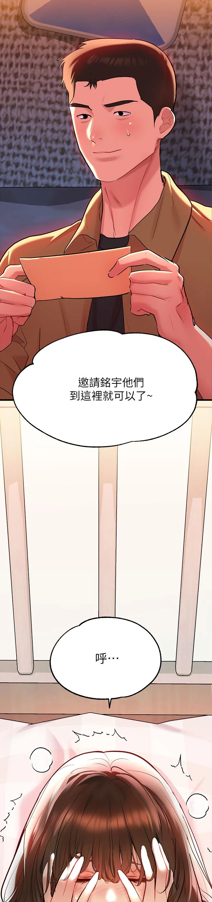 第9話