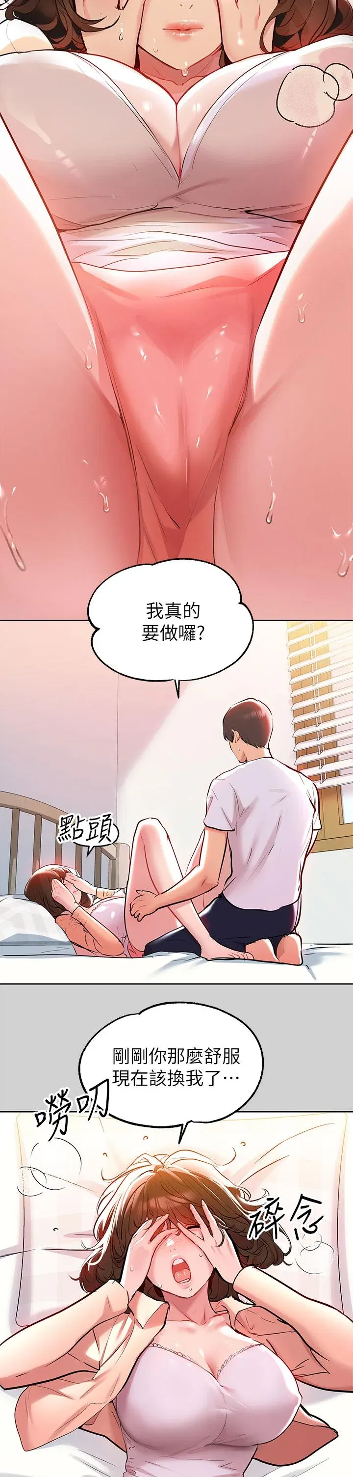 第9話