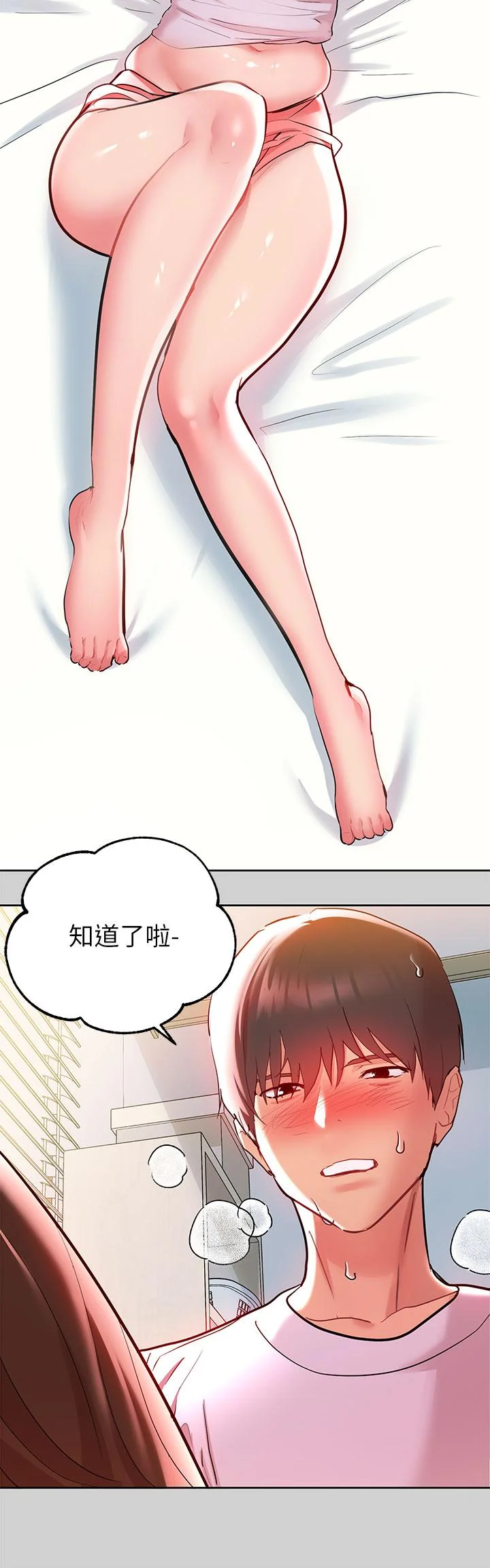 第9話