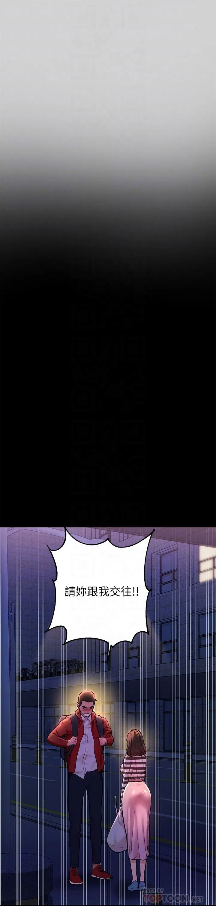 第9話