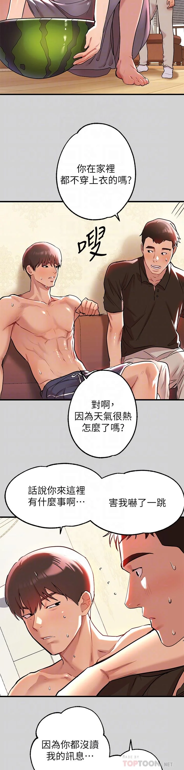 第10話