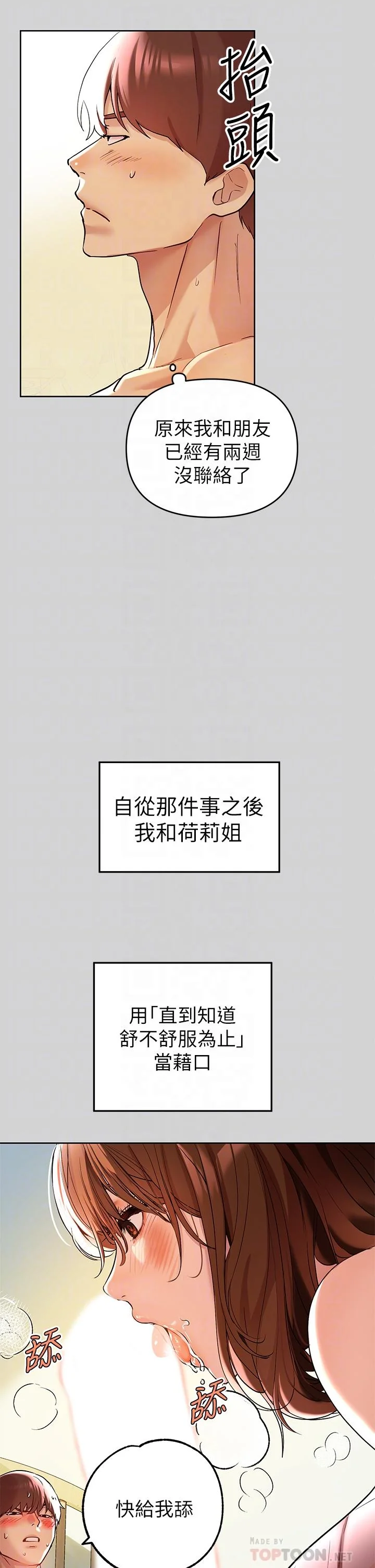 第10話