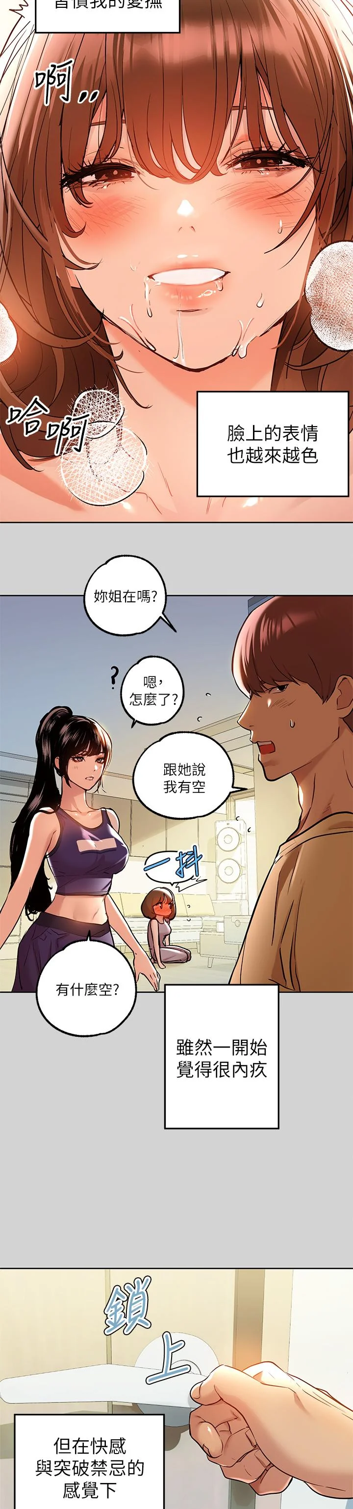 第10話