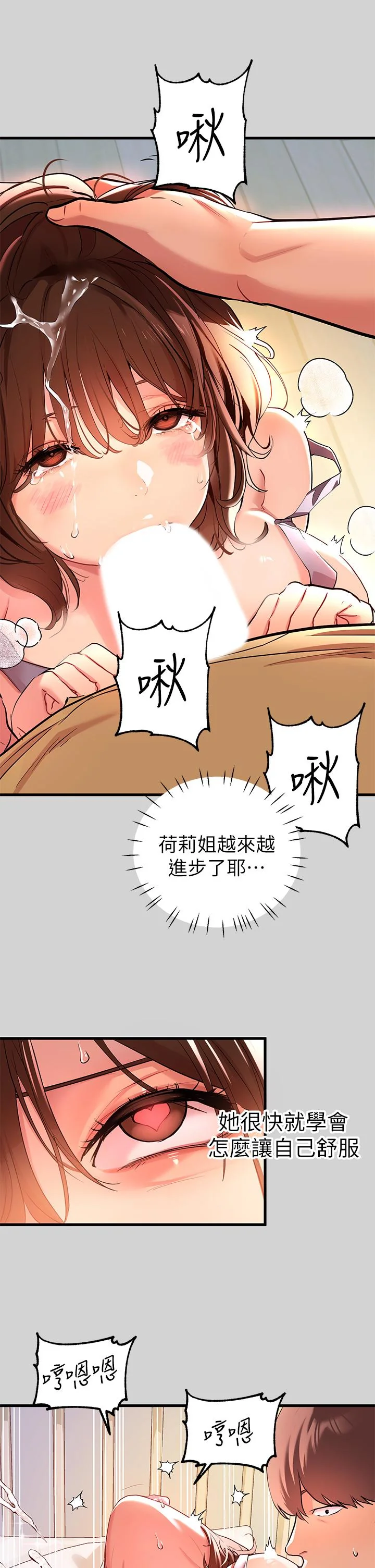 第10話