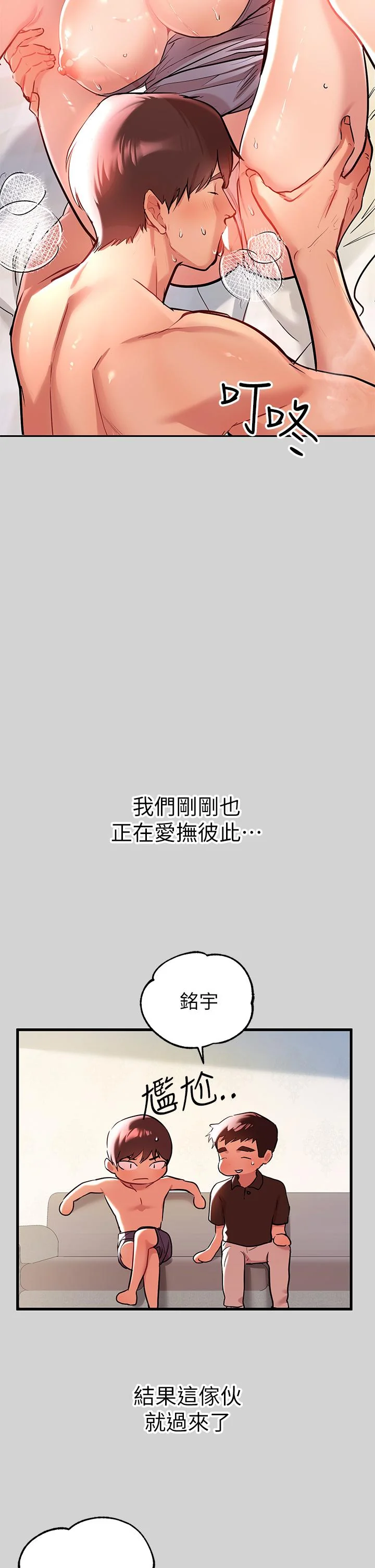 第10話