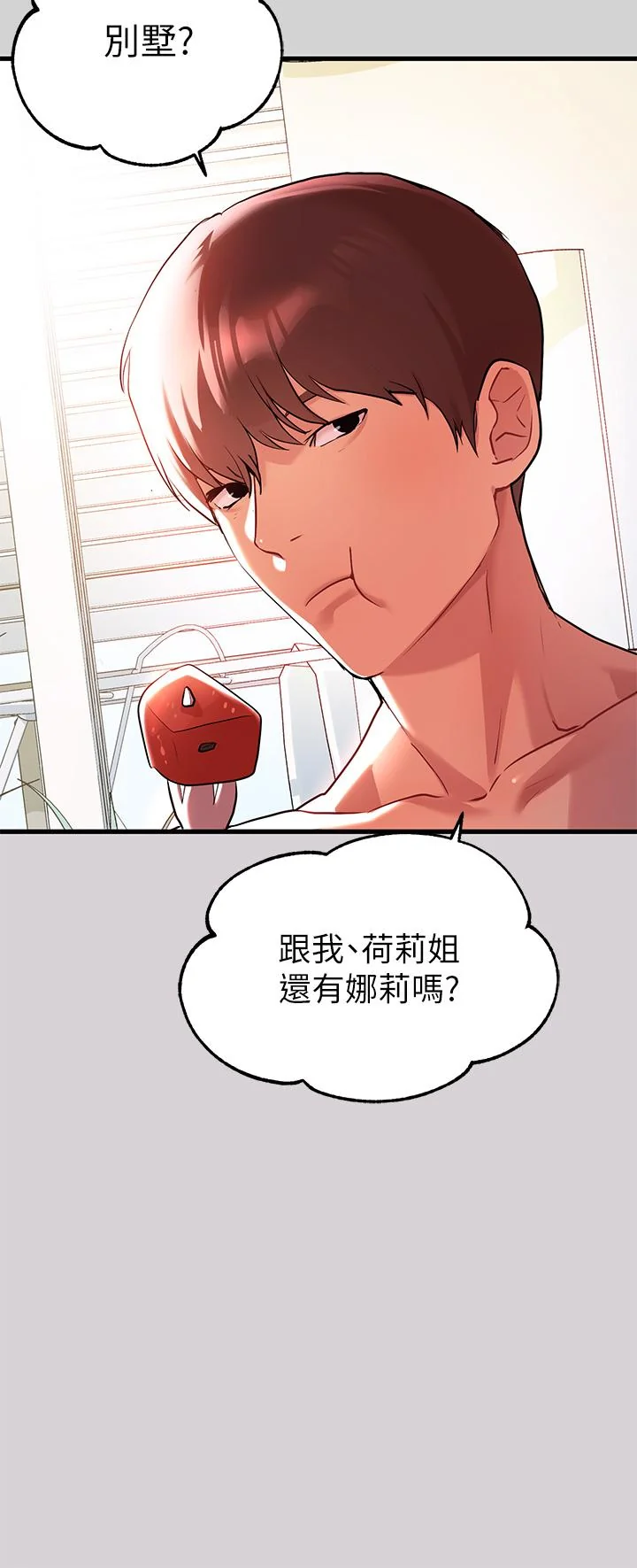 第10話