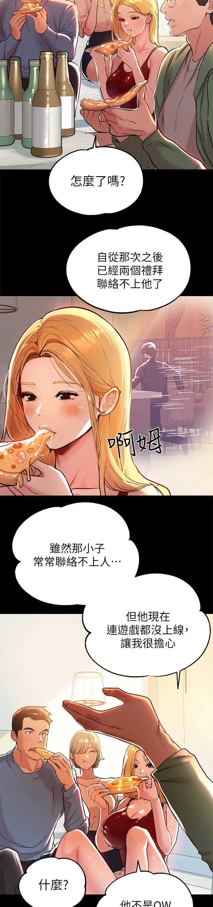 第10話