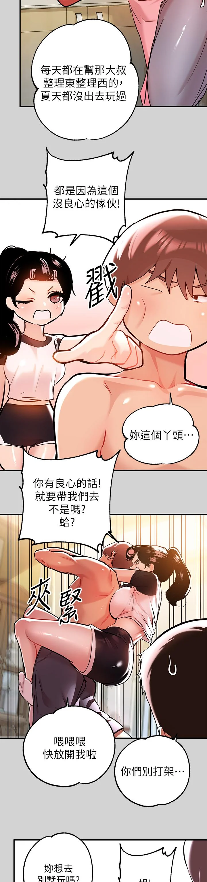 第10話