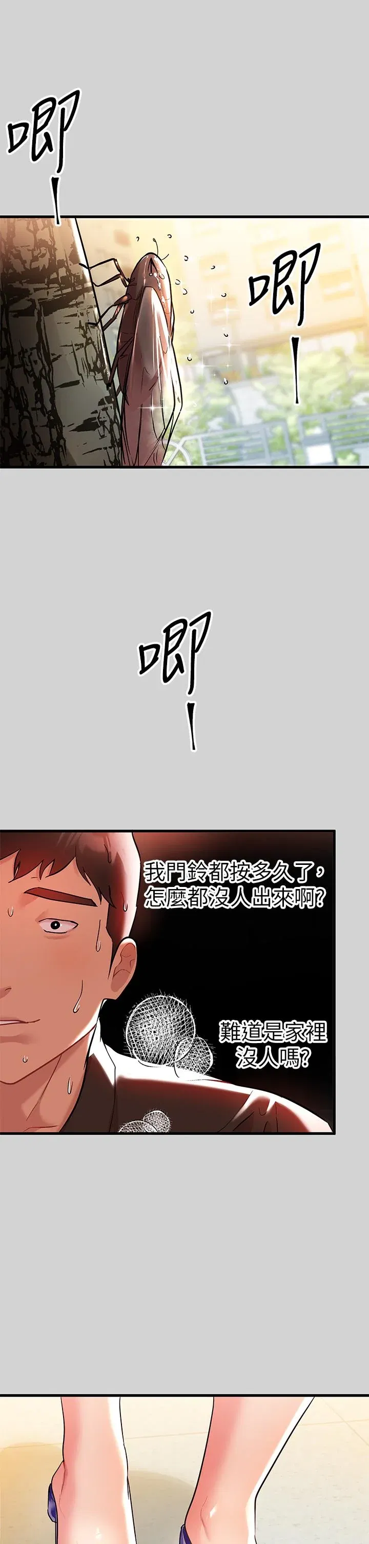 第10話