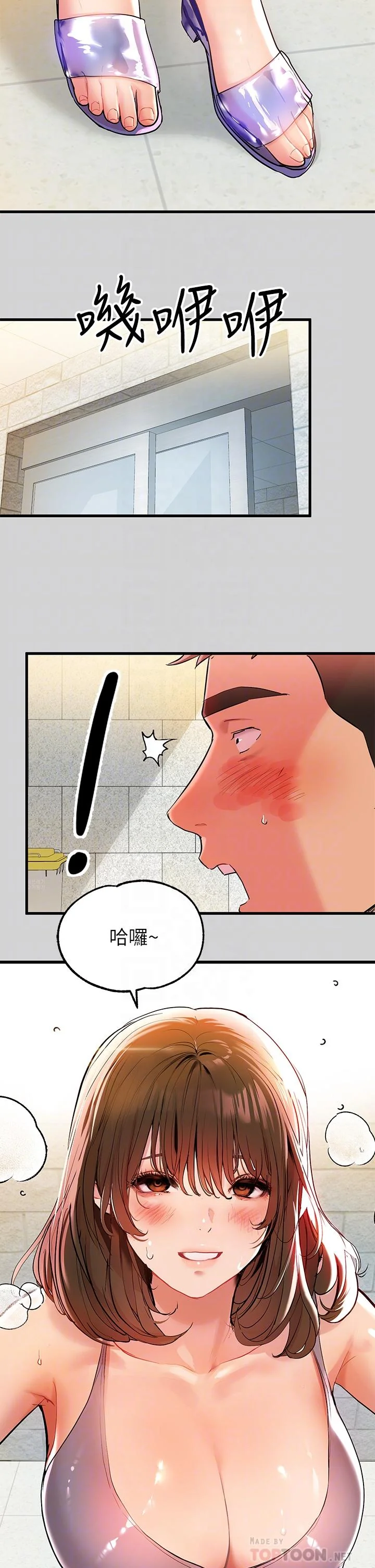 第10話