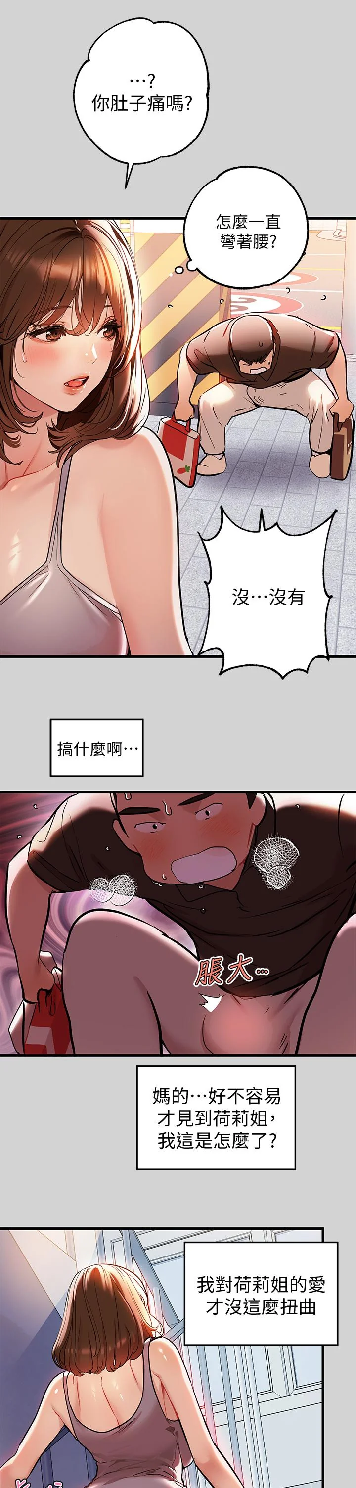 第10話