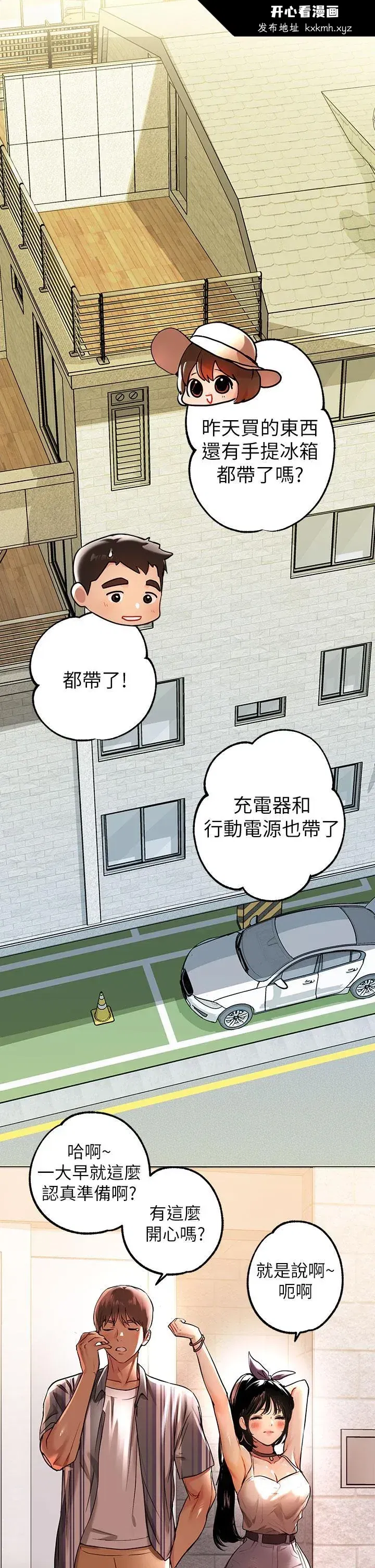 第11話
