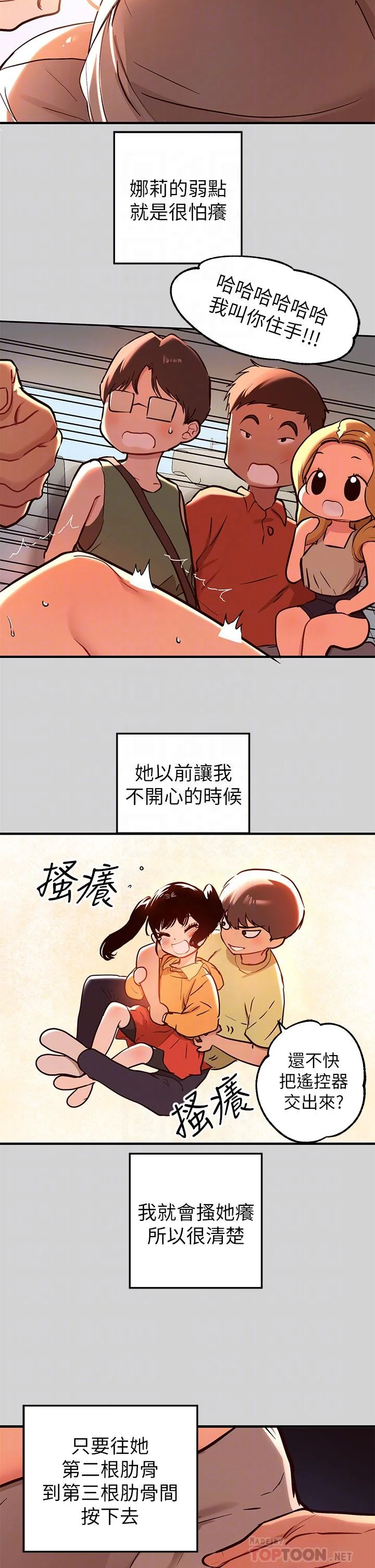 第11話