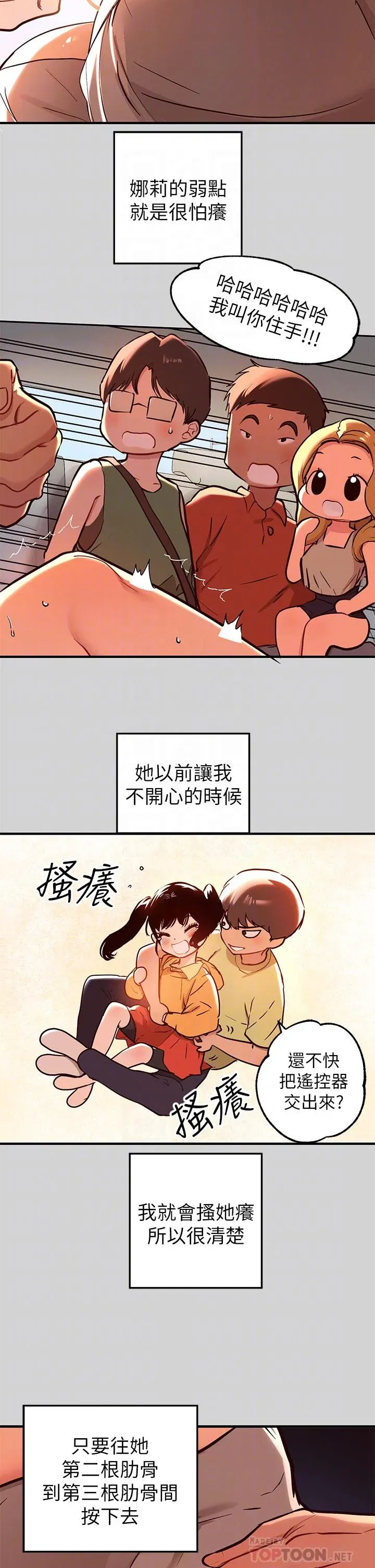 第11話