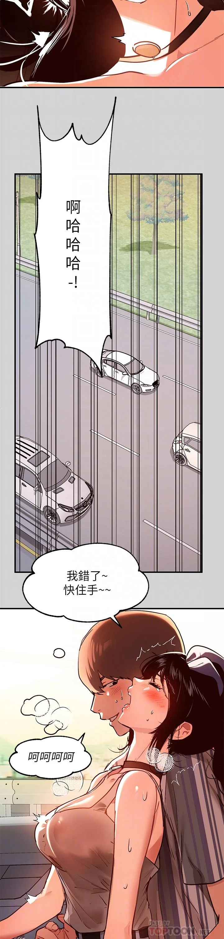 第11話