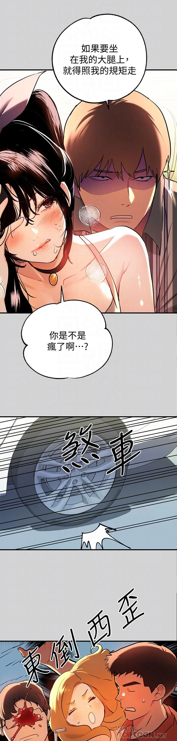 第11話