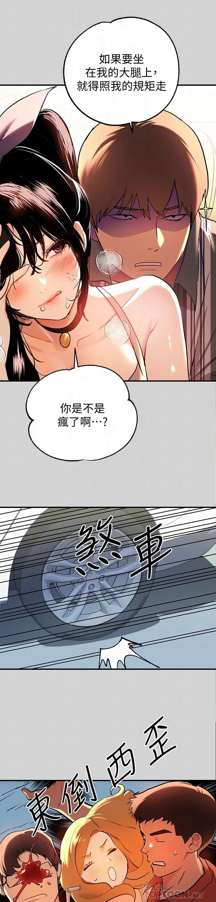 第11話