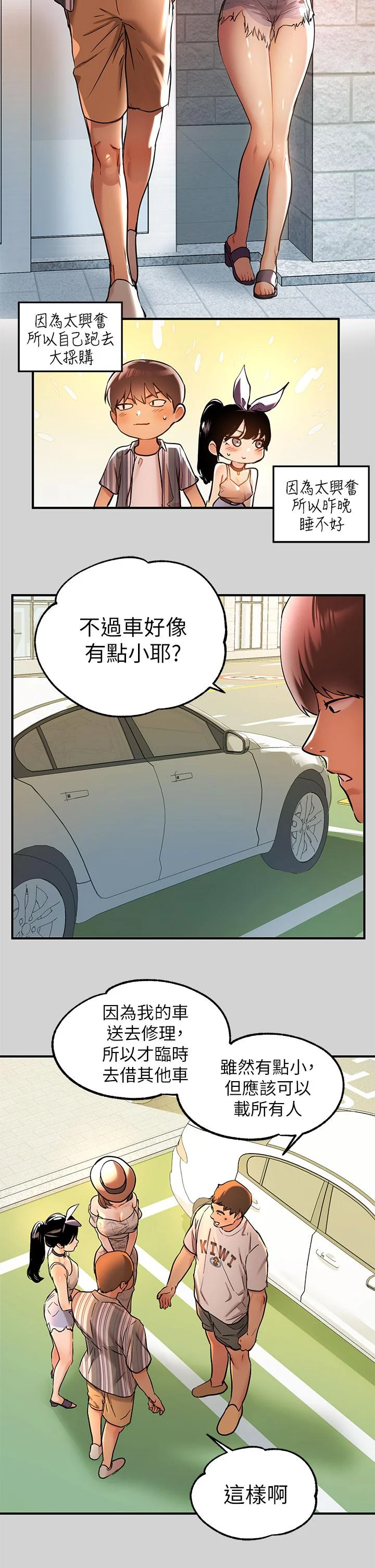 第11話