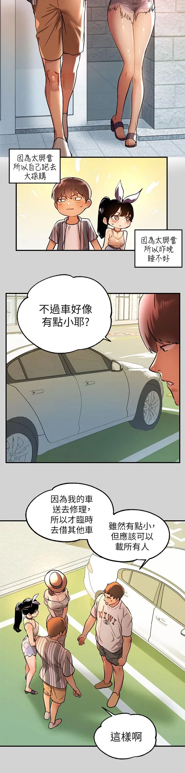 第11話