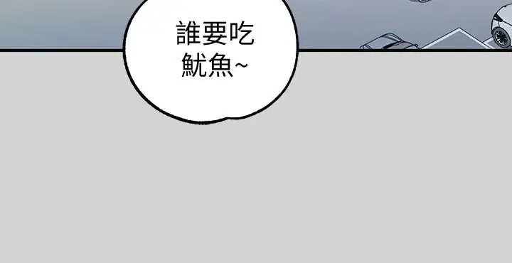 第11話