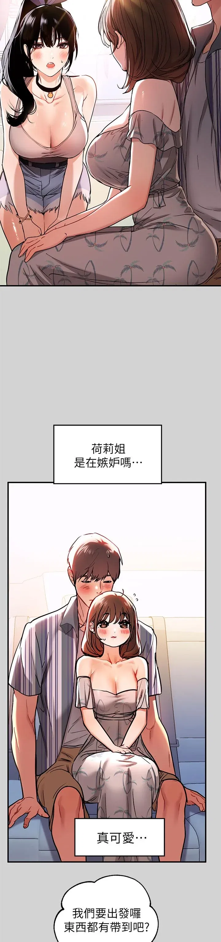 第11話