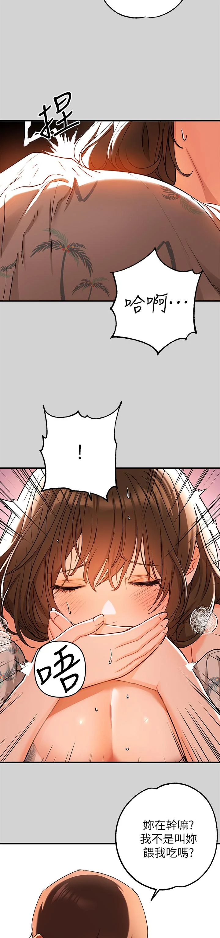 第11話
