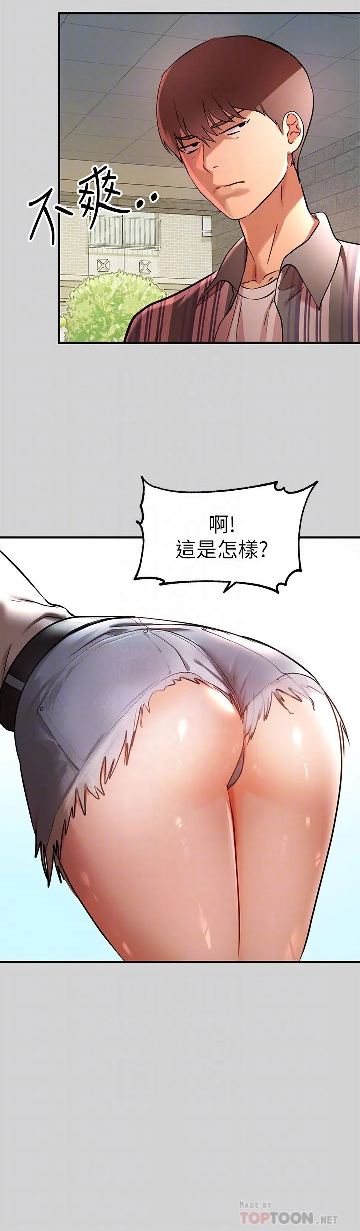第11話