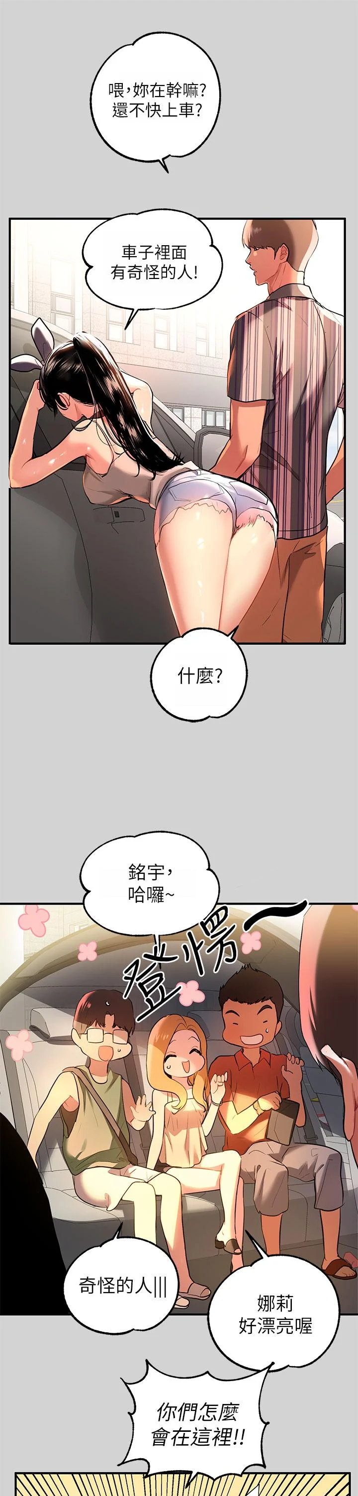 第11話