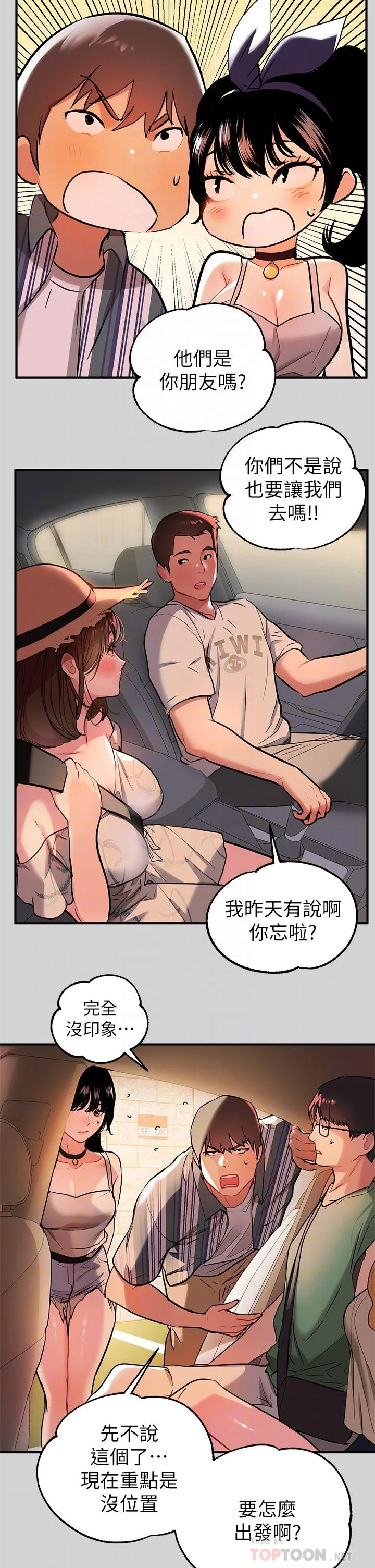 第11話