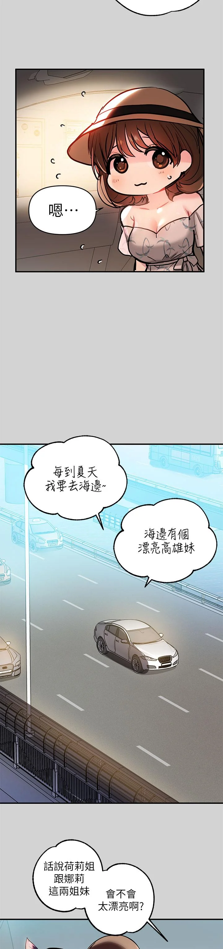 第11話