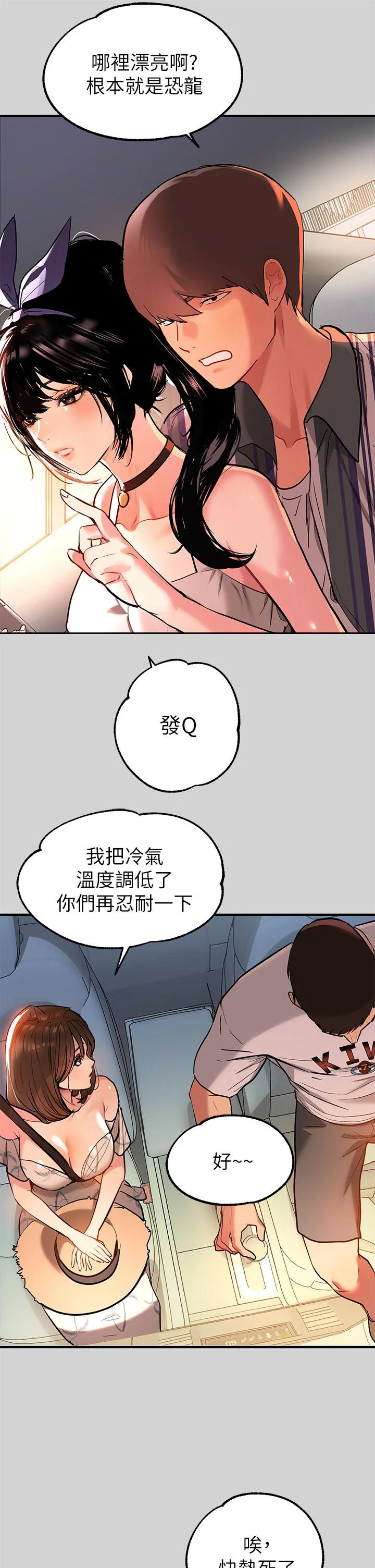 第11話