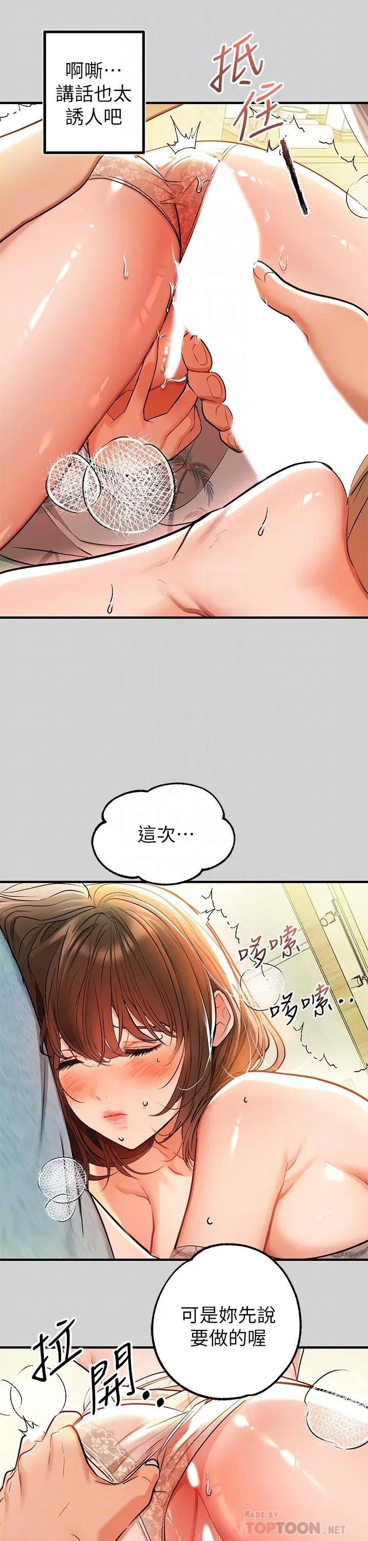 第12話