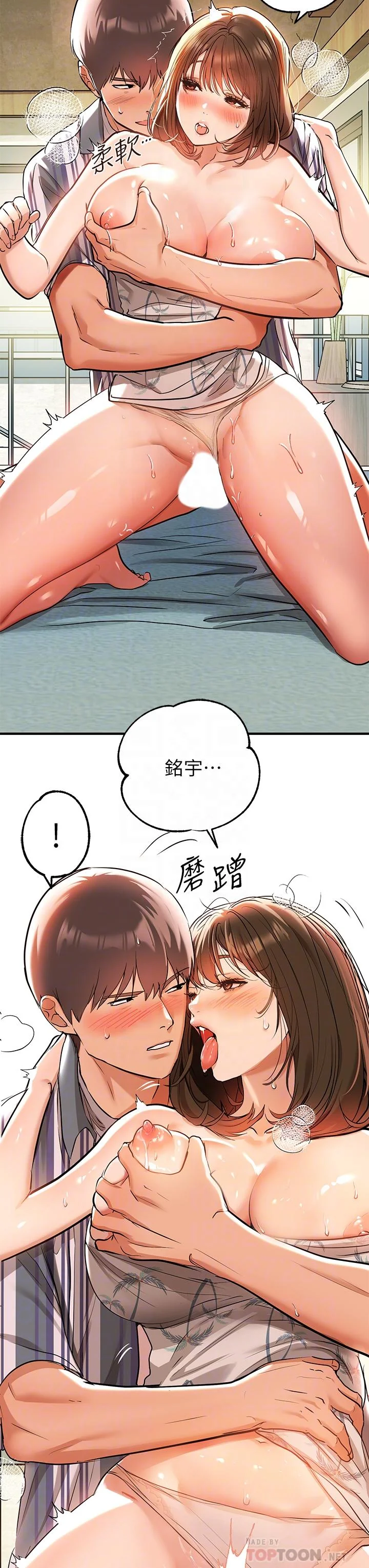 第12話