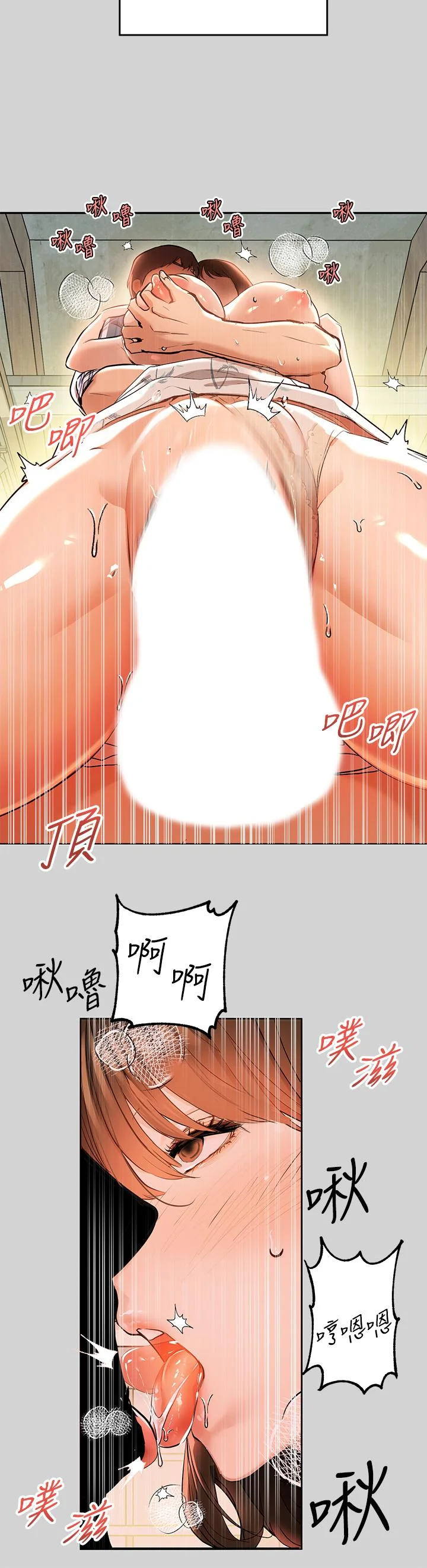 第12話
