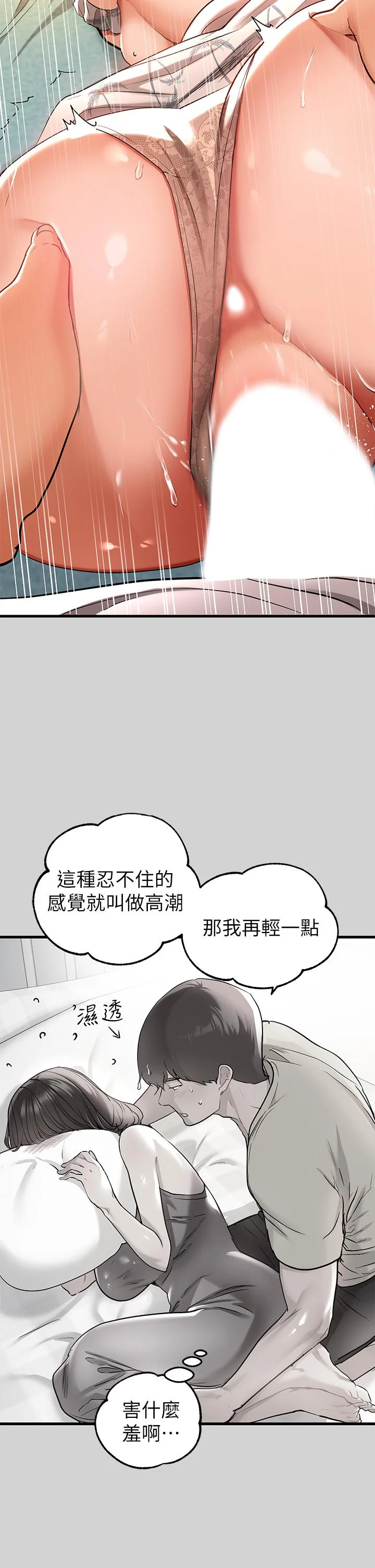 第12話