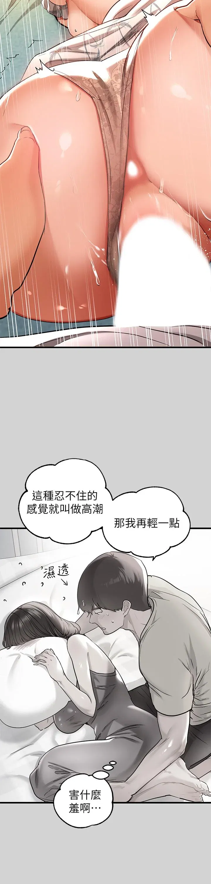 第12話