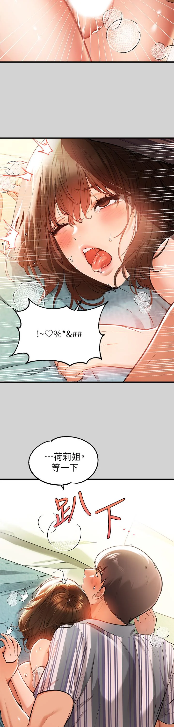 第12話