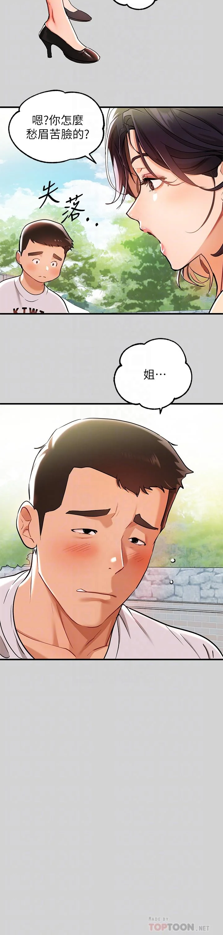 第12話