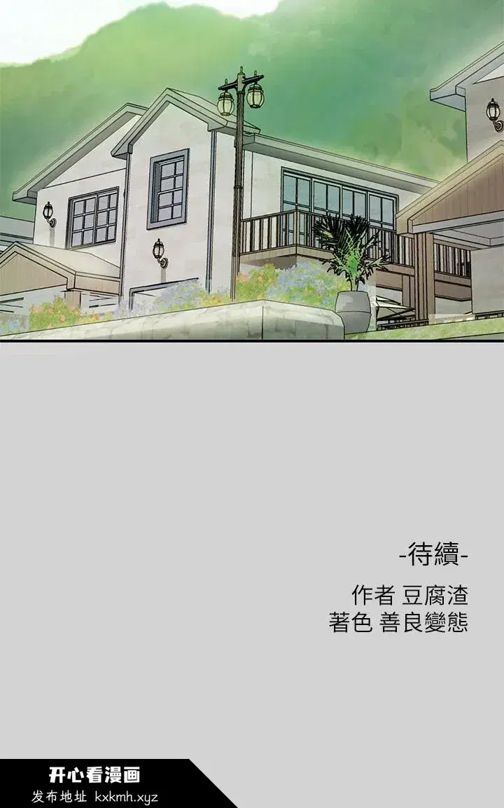 第12話