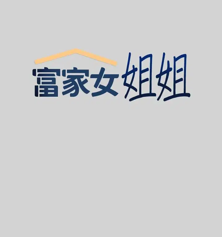 第12話