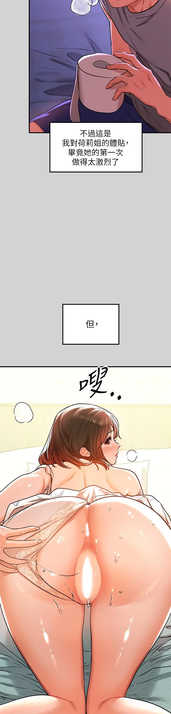第12話