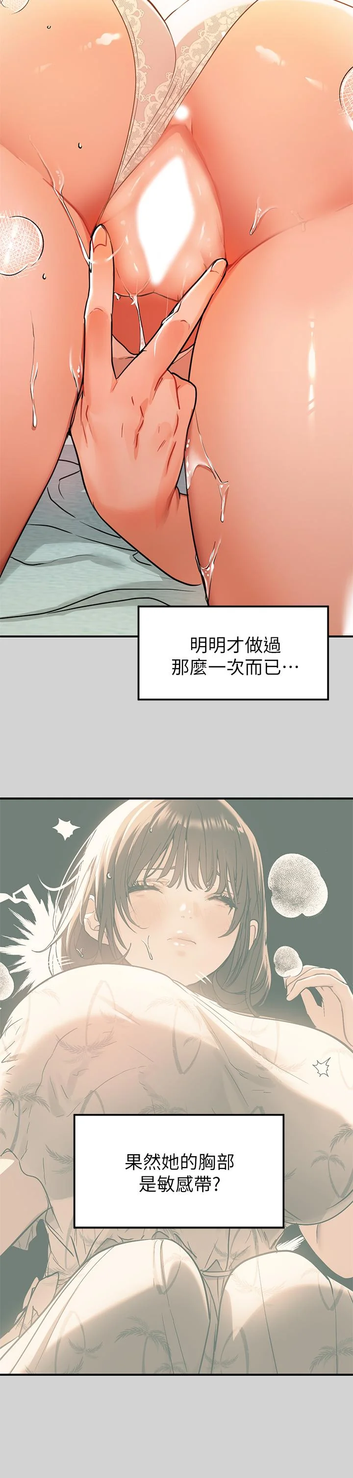 第12話