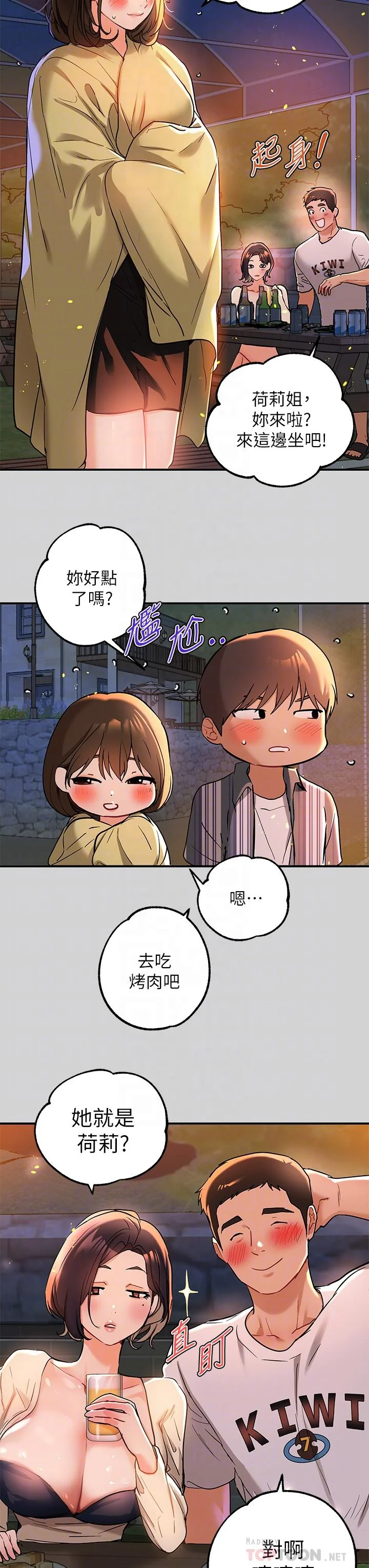 第13話