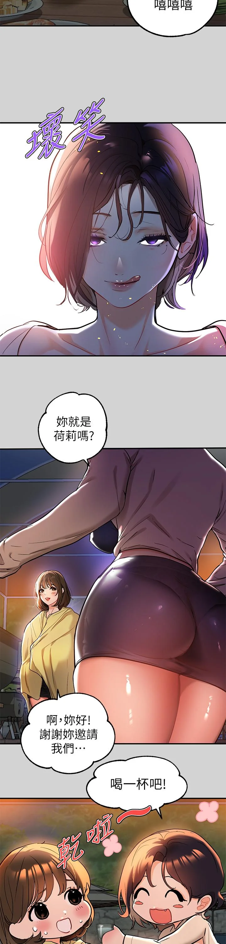 第13話
