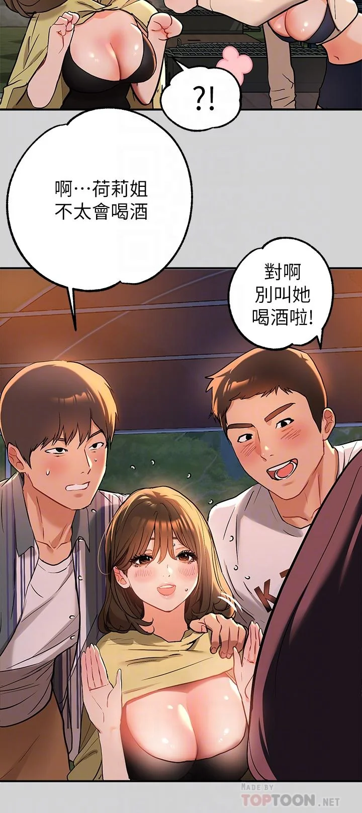 第13話